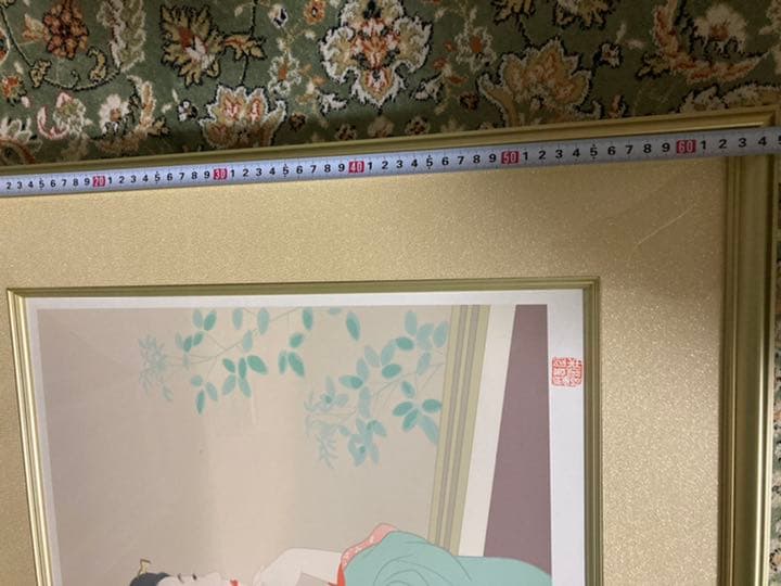 上村松園　若葉