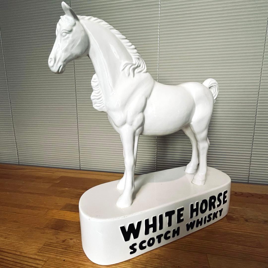 【新品、非売品】ホワイトホース　陶器　置き物　置物　ウイスキー　ノベルティ　大型