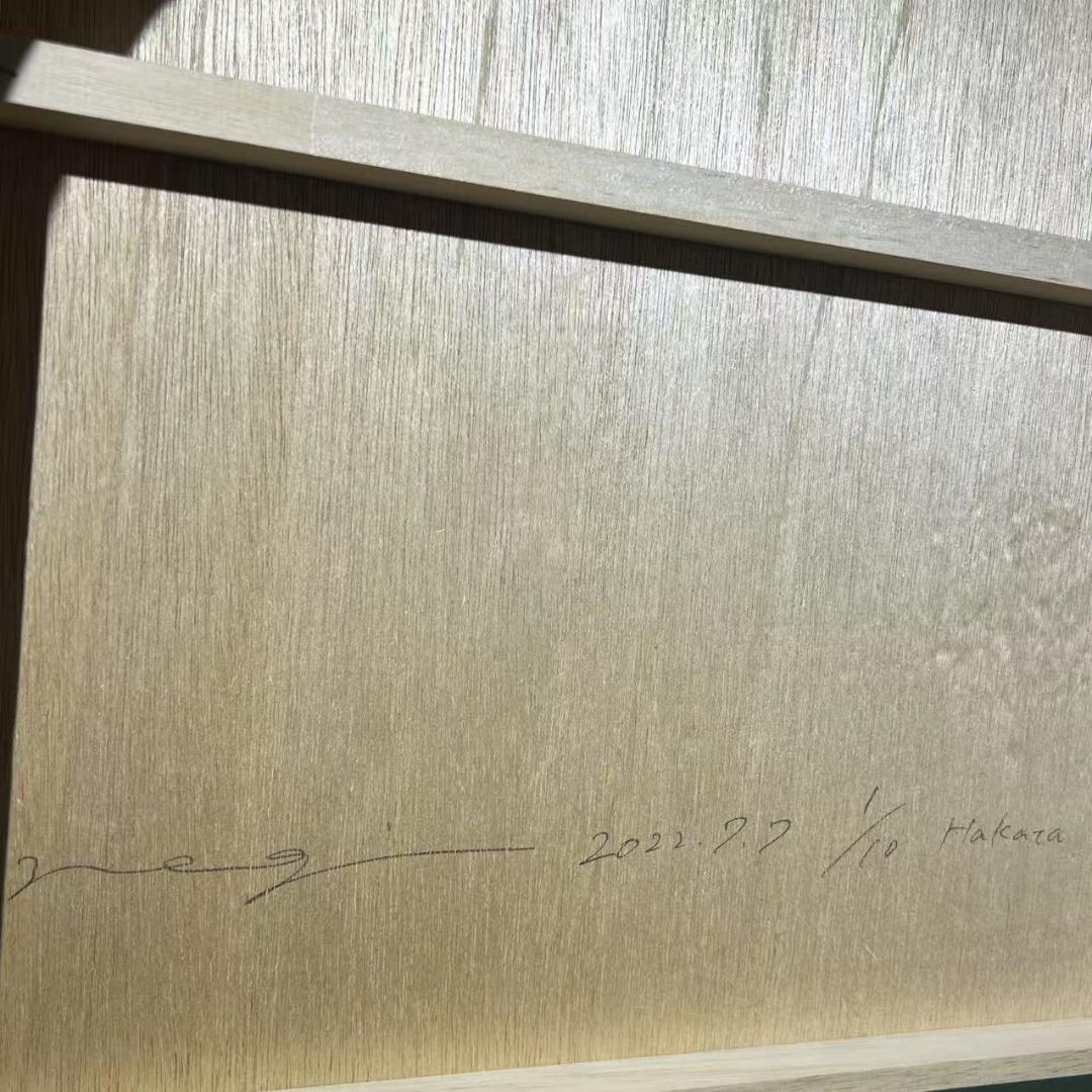 凪 イラスト「伝説の宝刀」ジークレー画 絵画 サイン入り