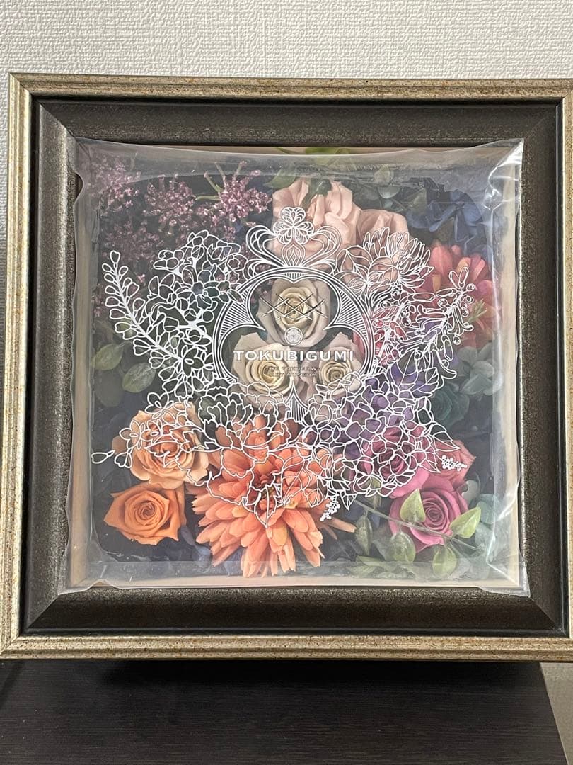 徳川美術館　とくびぐみ　オンライン限定予約　デザイナーズフレームアート