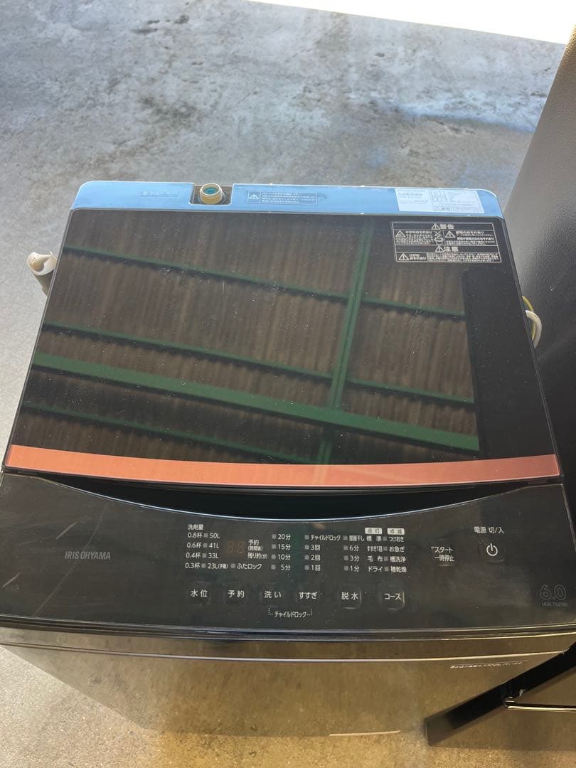 福岡市配送設置無料　24年製大きめ159Lの冷蔵庫、洗濯機セット