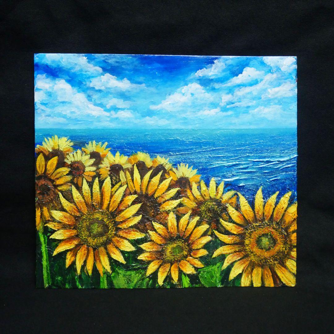 油絵 油彩 油彩画 絵 絵画【海とひまわりのハーモニー】