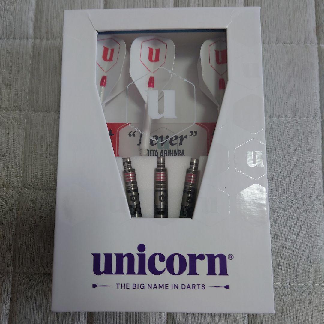 unicorn Fever 有原竜太モデル