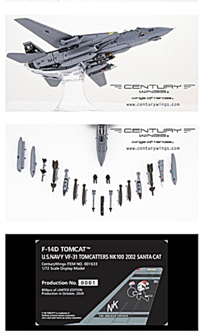 センチュリーウィングF14D米海軍第31戦闘飛行隊トムキャッターズNK100