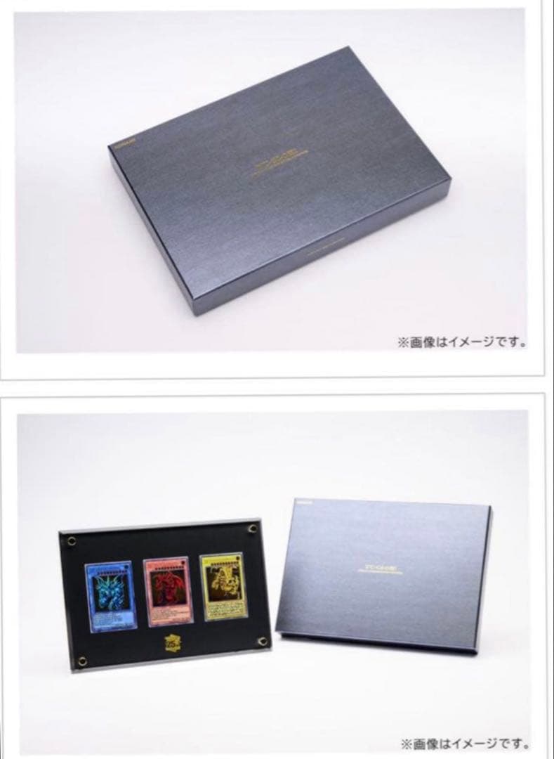 遊戯王OCGデュエルモンスターズ 「三幻神」スペシャルカードセット