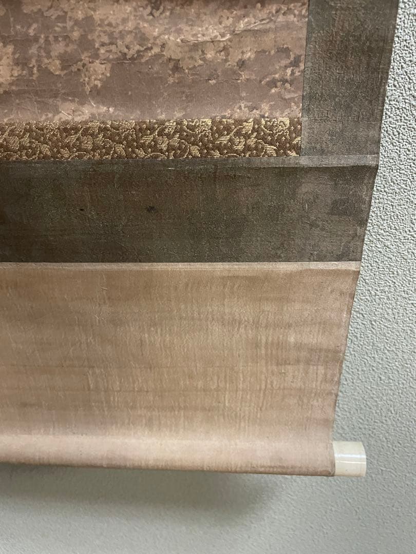 雪舟　掛軸　茶掛　肉筆