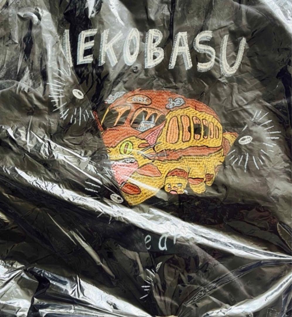 となりのトトロ 別珍スカジャン 疾風ネコバス　男女兼用　どんぐり共和国　GBL