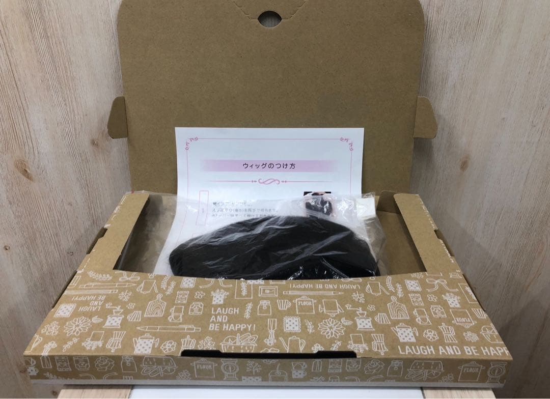 2、ブラウンカットバランス調整済みウィッグ(予約商品)