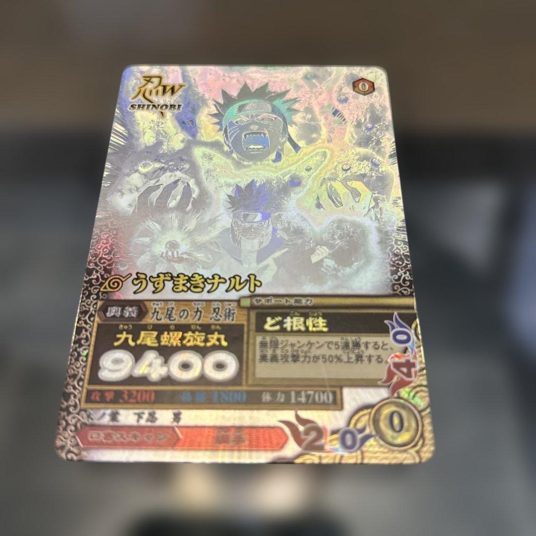 ナルティメットミッション　うずまきナルト