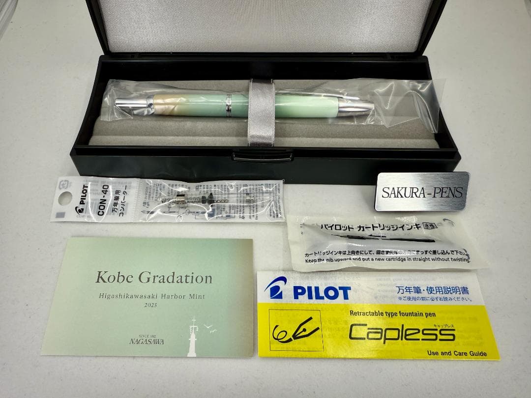 新品 NAGASAWA 万年筆 KOBE ハーバーミント M シルバー