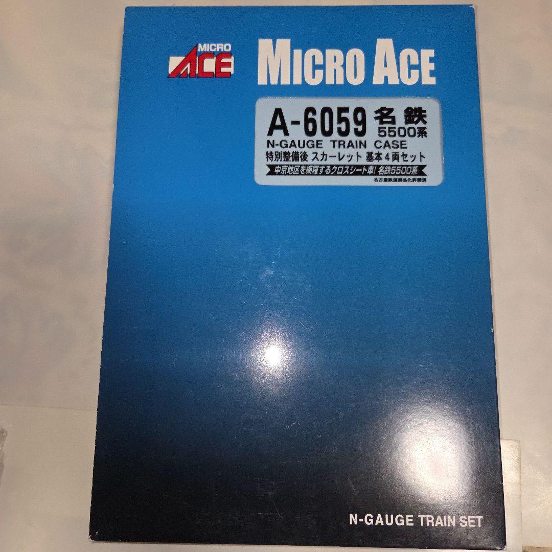 現状品 名鉄5500系 特別整備後 スカーレット 基本/増結 6両セット