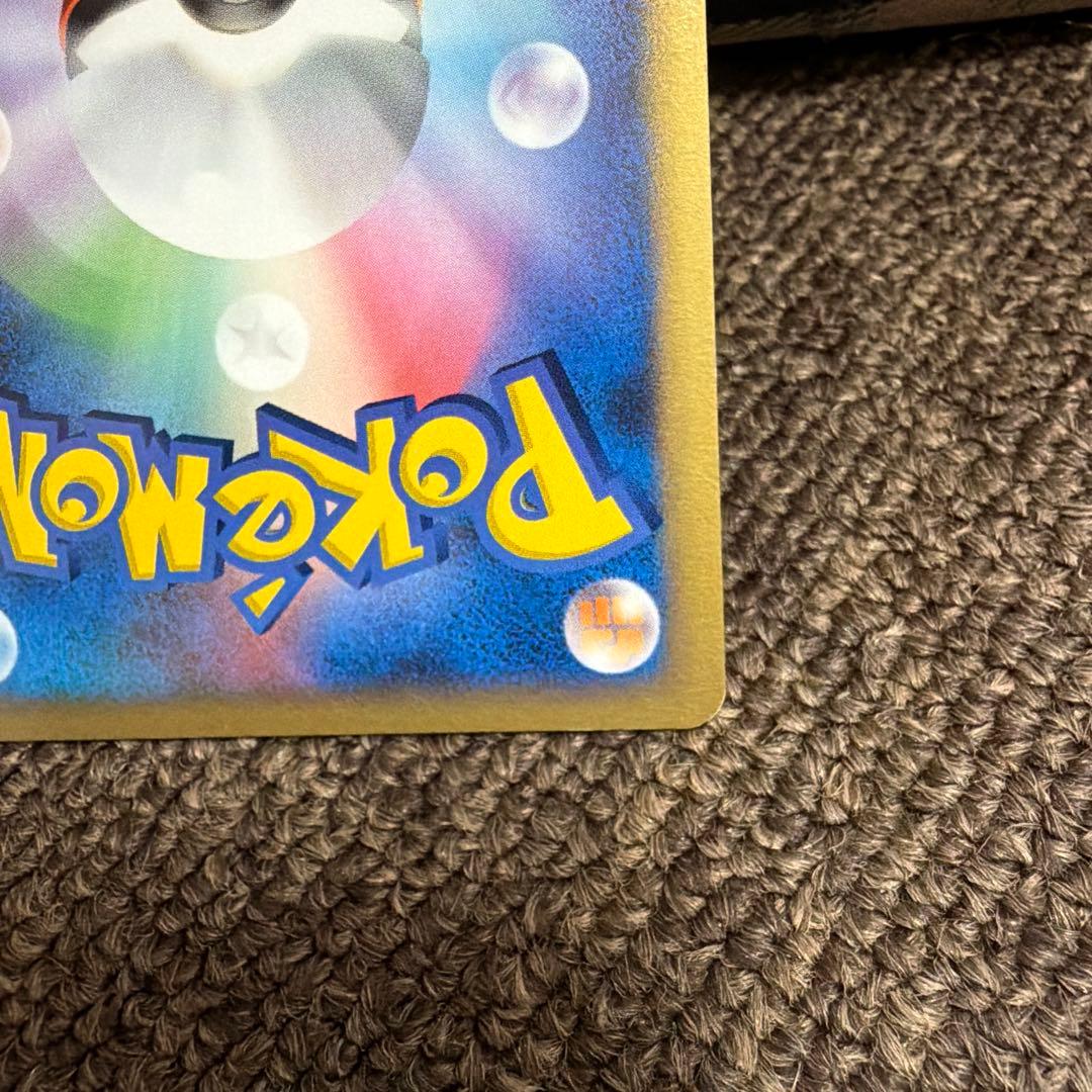 勝利のメダル　銀　ピカチュウ