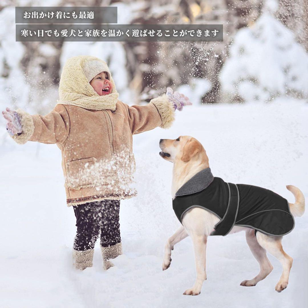 Tinsin 犬 服 防寒着 ウエスト調節可能 軽量 M 反射テープ　ブラック