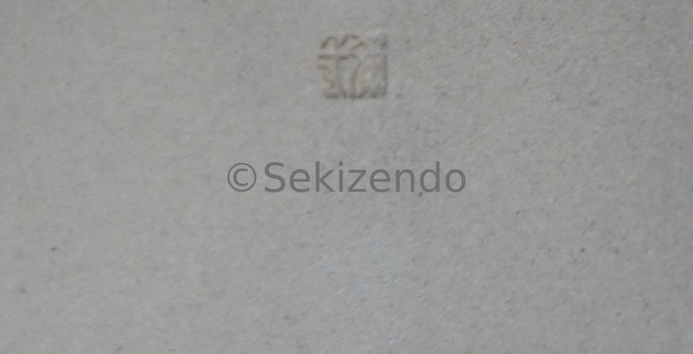 京焼　清水焼　楠部弥弌　フィギュリン 未 羊　置物 共箱 文部大臣賞受賞２５４６