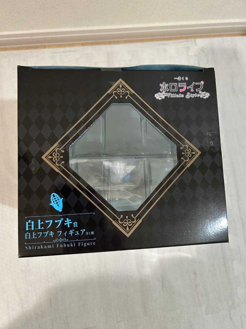 ホロライブ 一番くじ ～Villain Style～ 白上フブキ　フィギュア