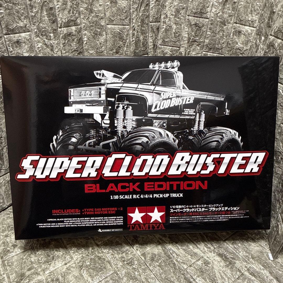 タミヤ 1/10 スーパークラッドバスターブラックエディション