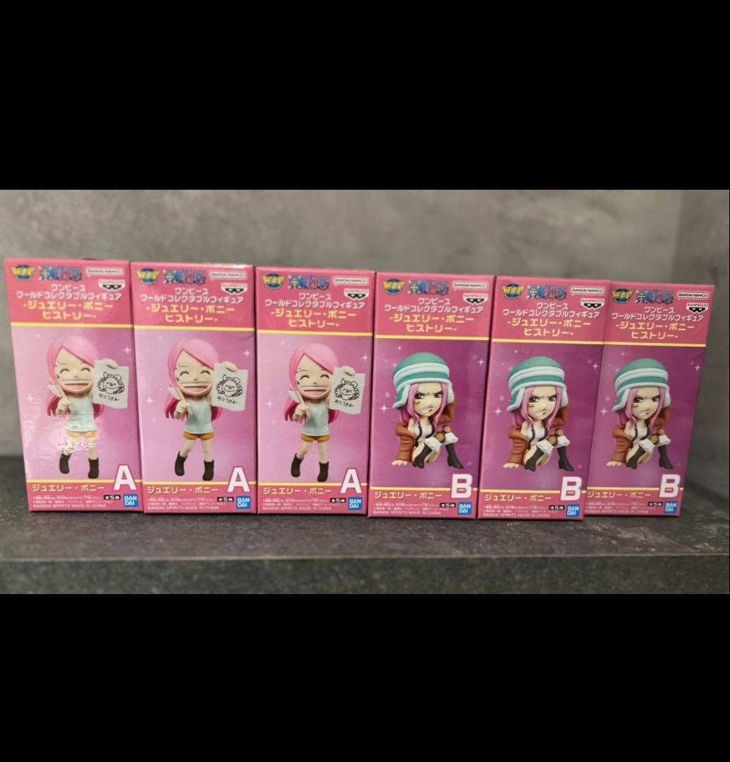 ワンピース　フィギュア　ワーコレ　ボニー　ヒストリー　ニカ