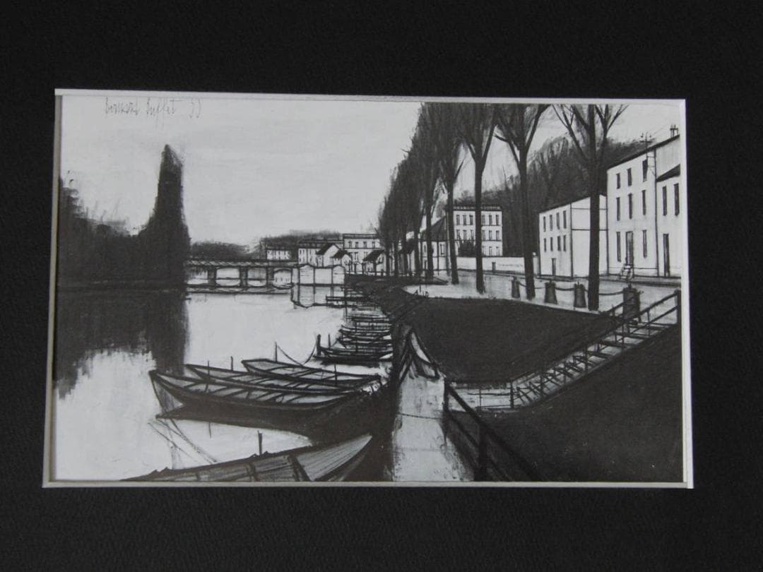 ベルナール・ビュッフェ、「Bord de Marne」、希少画集の額装画