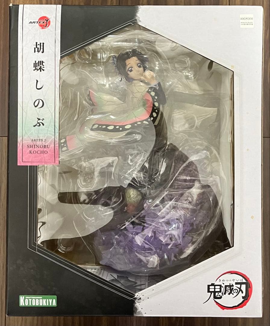 ARTFX J 鬼滅の刃 胡蝶しのぶ 1/8 完成品フィギュア