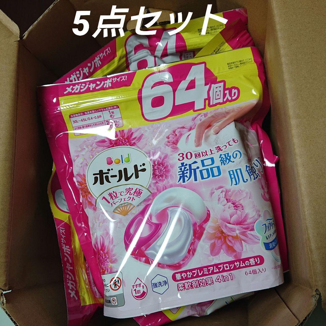 【新品】ボールドジェルボール洗☆剤華やかプレミアムブロッサムの香り　5点セット