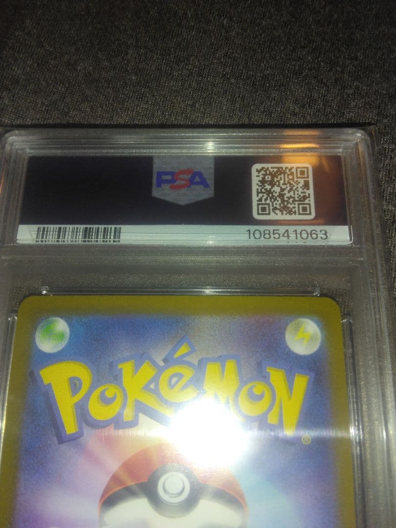 ポケモンカード　引退品　 PSA10 イーブイex SAR テラスタルフェス