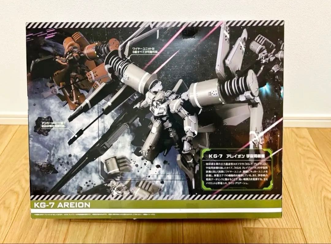 アルドノア・ゼロ ヴァリアブルアクションセット