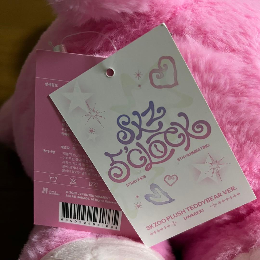 スキズ　SKZOO テディベアぬいぐるみ　トゥエッキ　チャンビン