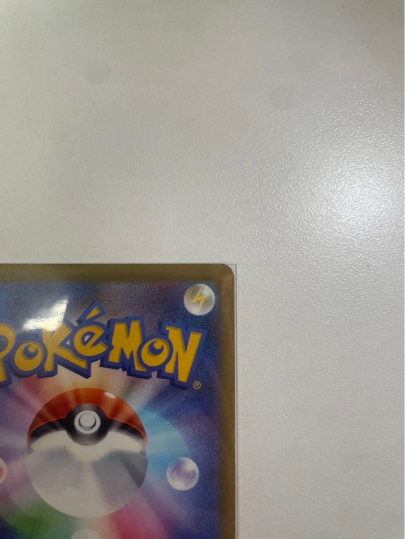 メガゲンガーEX ポケモンカード SAR