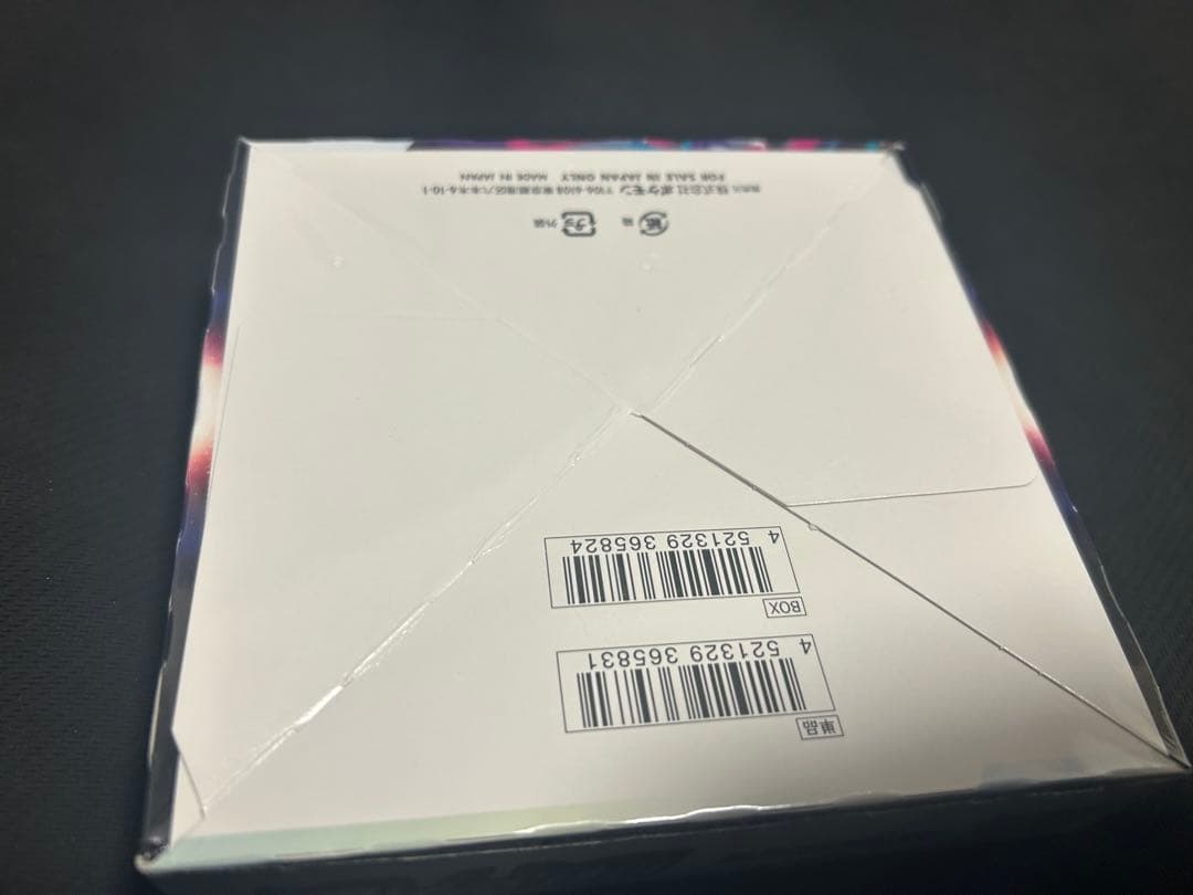 ロストアビス新品未使用未開封シュリンク付き 1box スターV 未開封セット1個