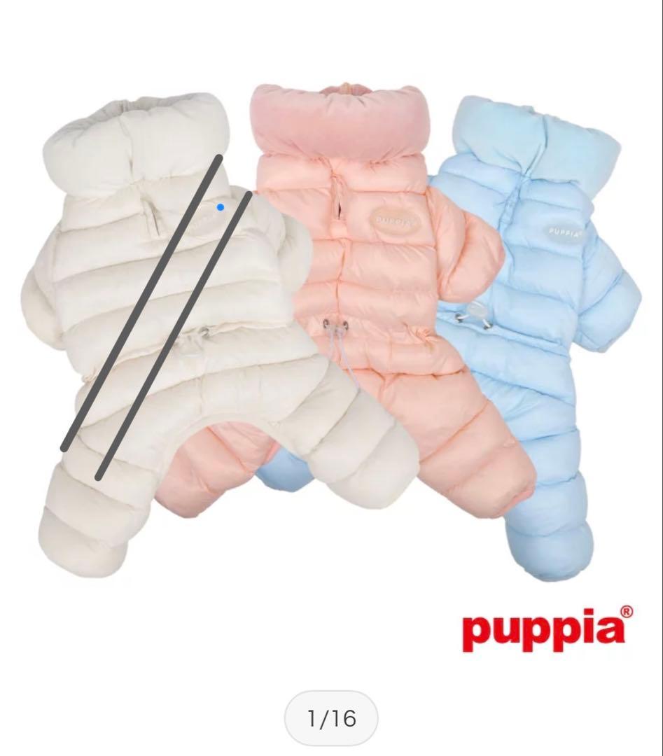 puppia 小型犬用 ダウンジャケット ピンク