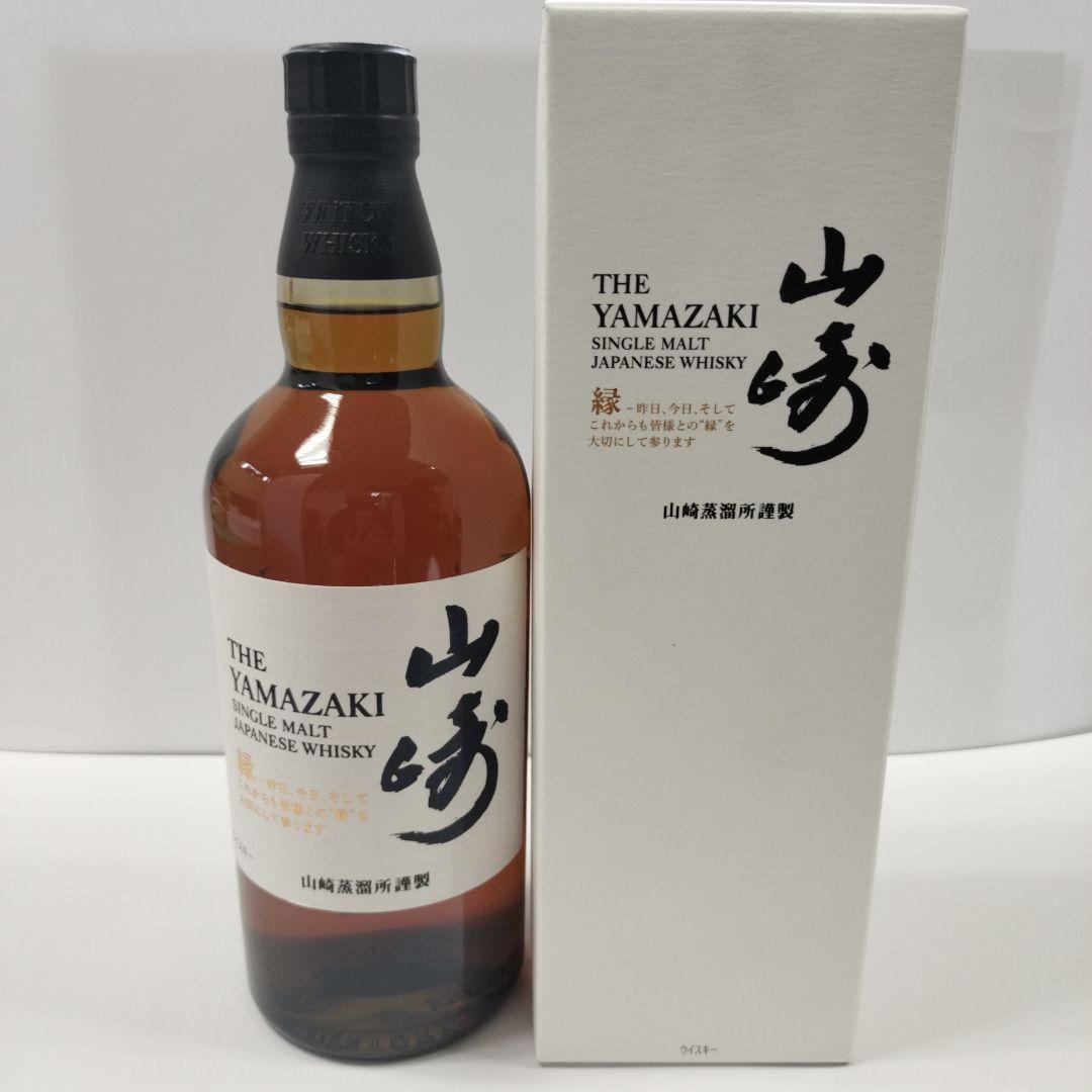（激レア）サントリーシングルモルトウイスキー山崎　縁ラベル750ml
