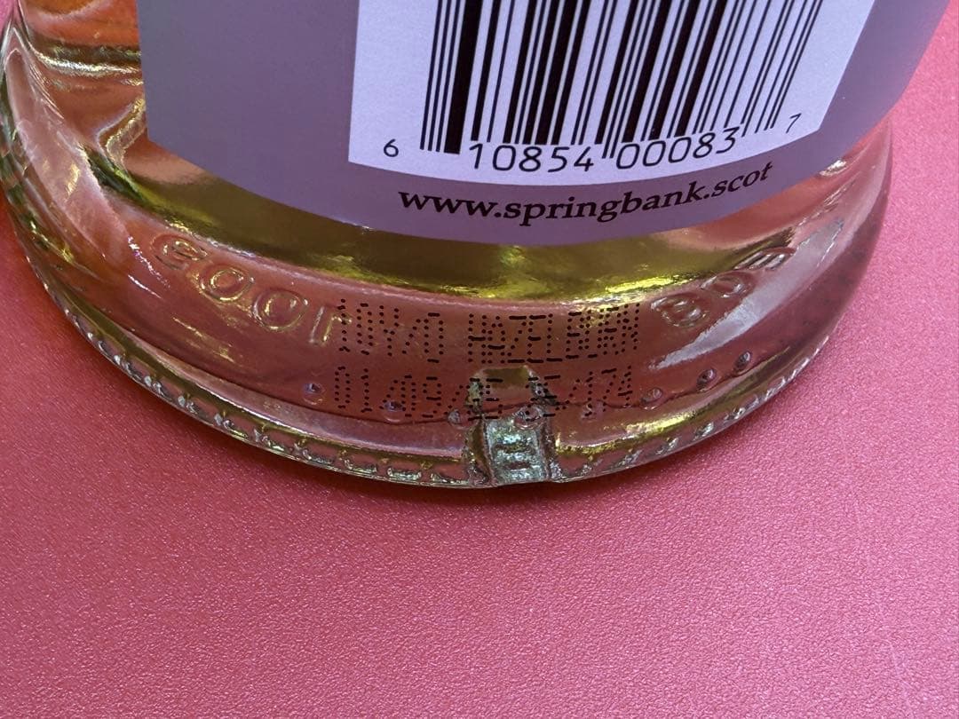 【美品】ヘーゼルバーン10年 2本セット【稀少】スプリングバンク蒸溜所