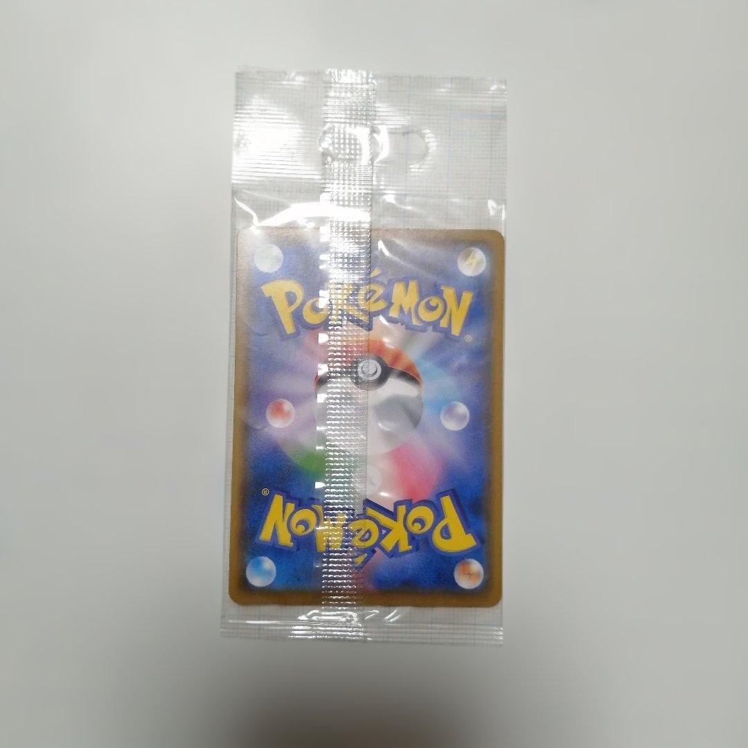 ポケモンカード　モクロー　ムンク　プロモ　未開封