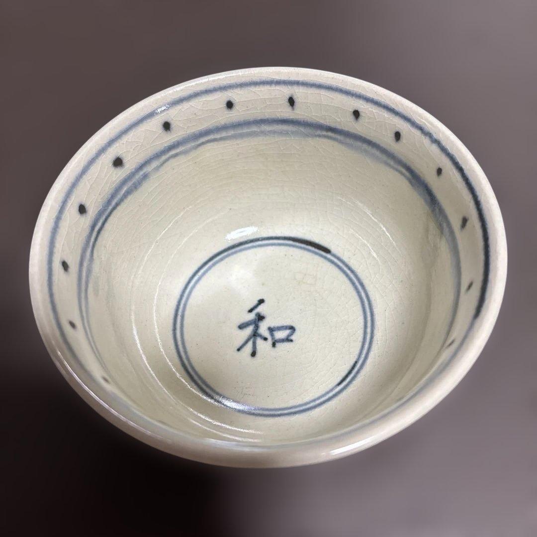 萬古焼き八幡窯抹茶碗