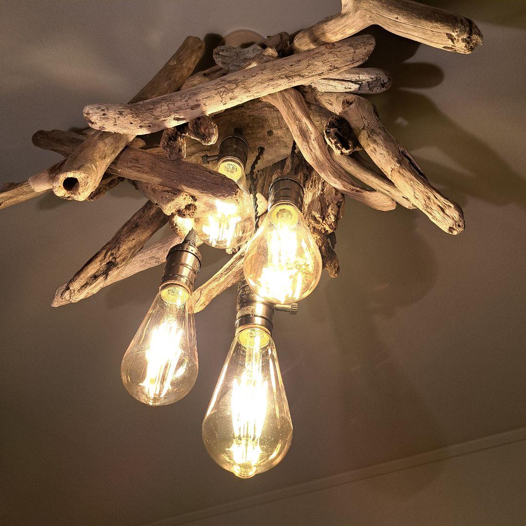 流木インテリア　ペンダントライト　エジソン電球4灯付　ヴィンテージソケット