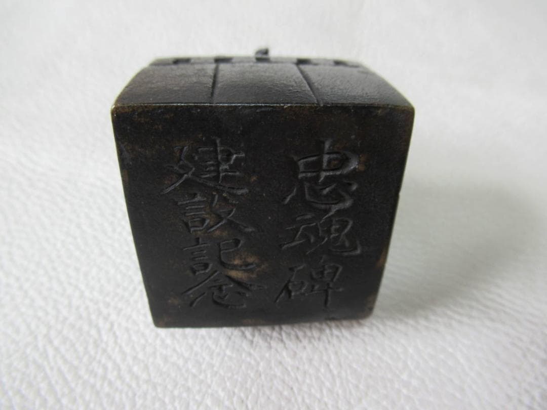 ◆希少 美品 昭和初期◆忠魂碑建設記念『鷲』デザイン 文鎮/ペーパーウェイト