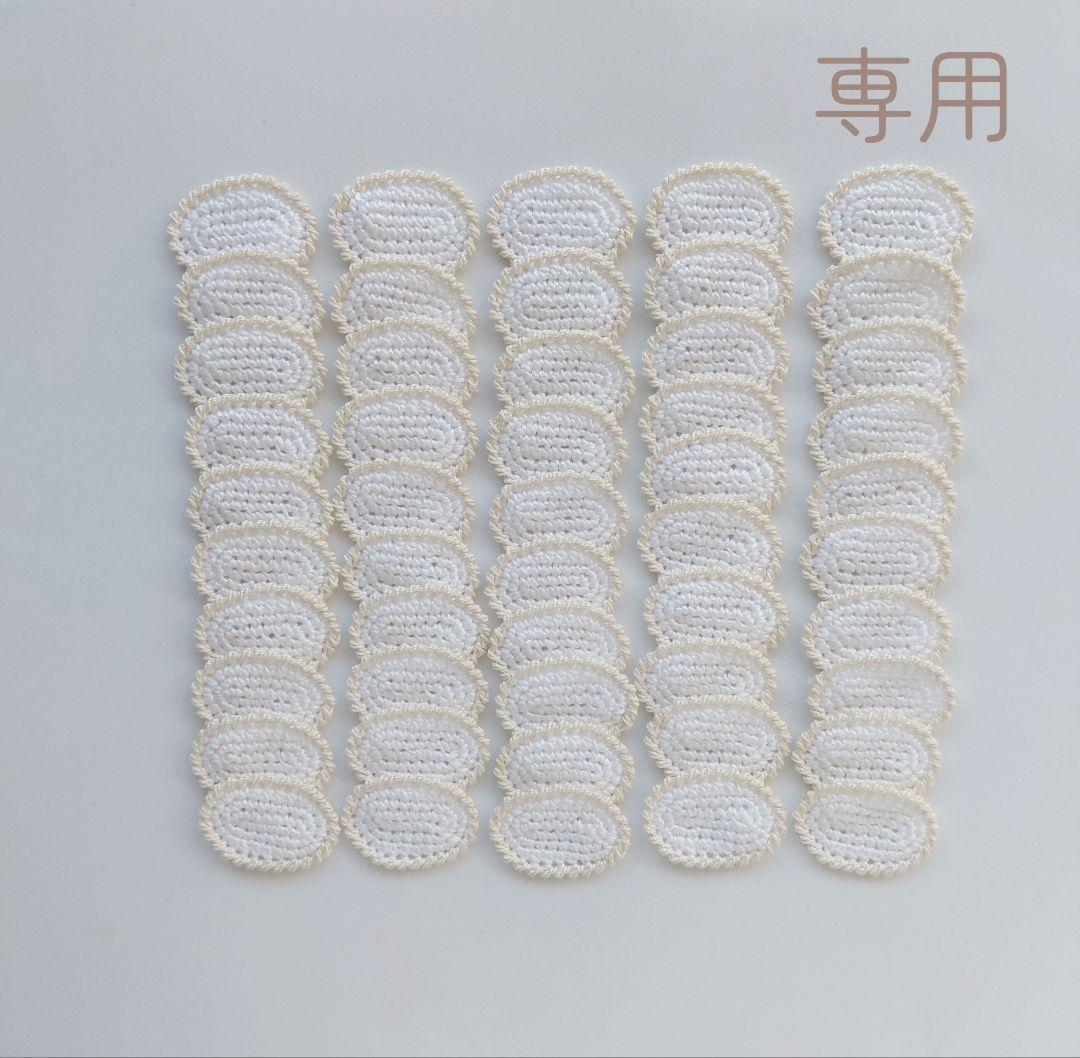 かぎ編み　モチーフ　専用ページ