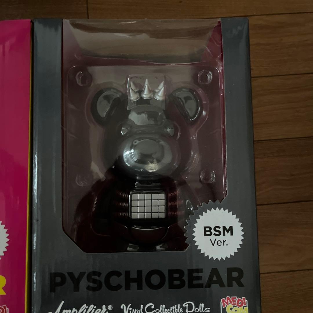 y*ー様 PYSCHO BEAR ピンク・BSM バージョン 2体セット