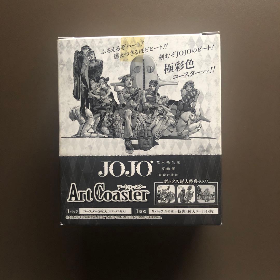 ジョジョの奇妙な冒険 原画展 ArtCoaster Part 1-8 5枚セット