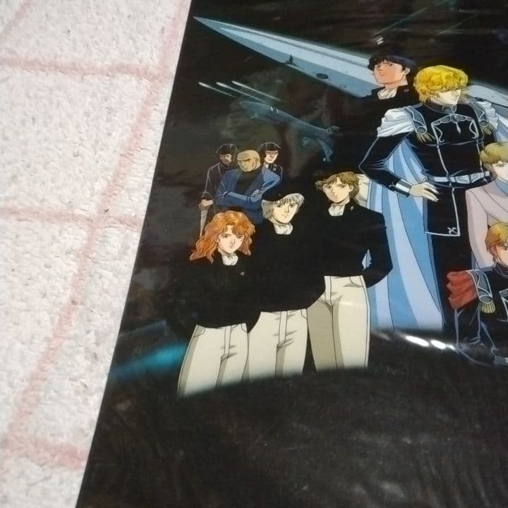 銀河英雄伝説　ポスター