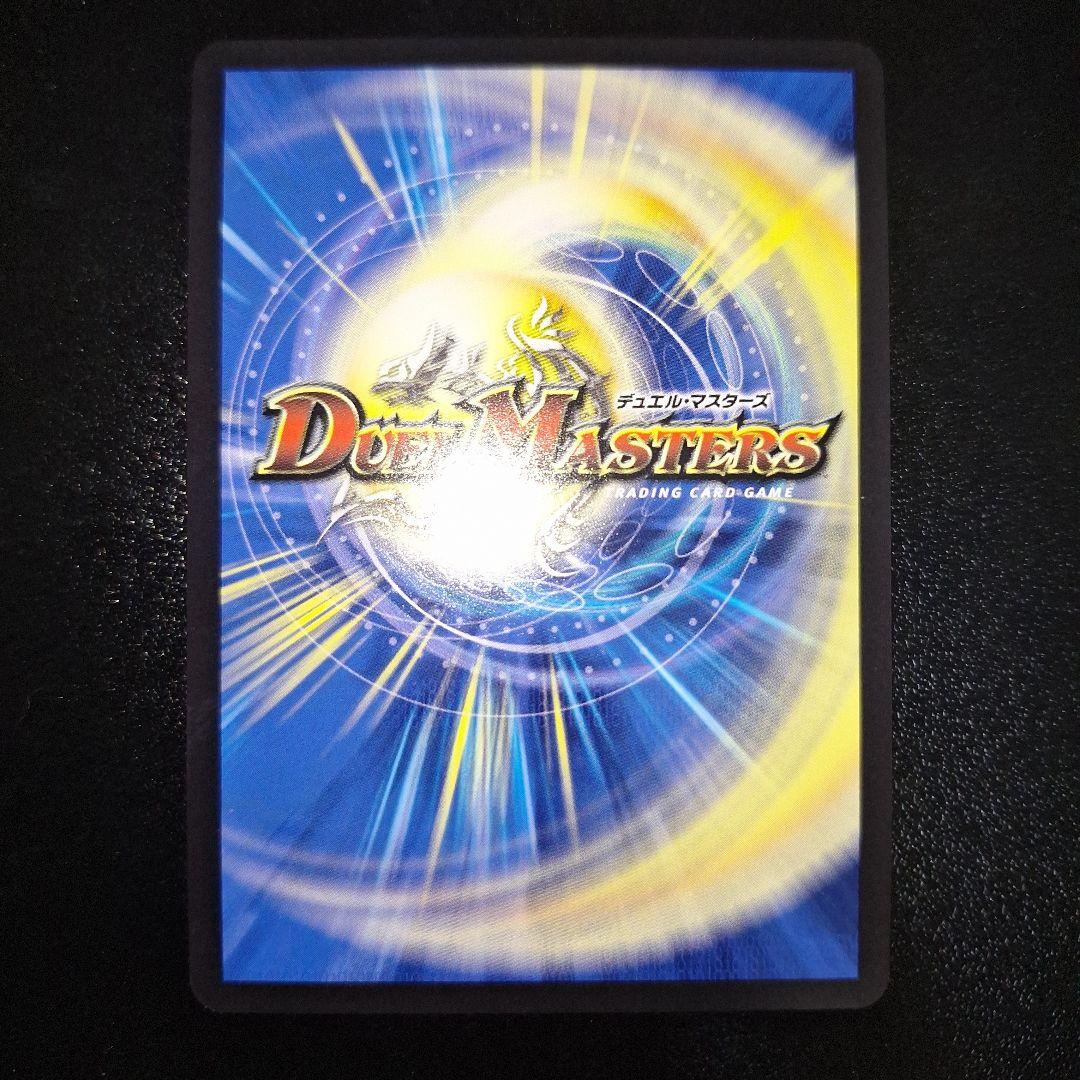 お*よ様 「無月」の頂 ＄スザーク＄(金トレジャー) SR SP4/SP8