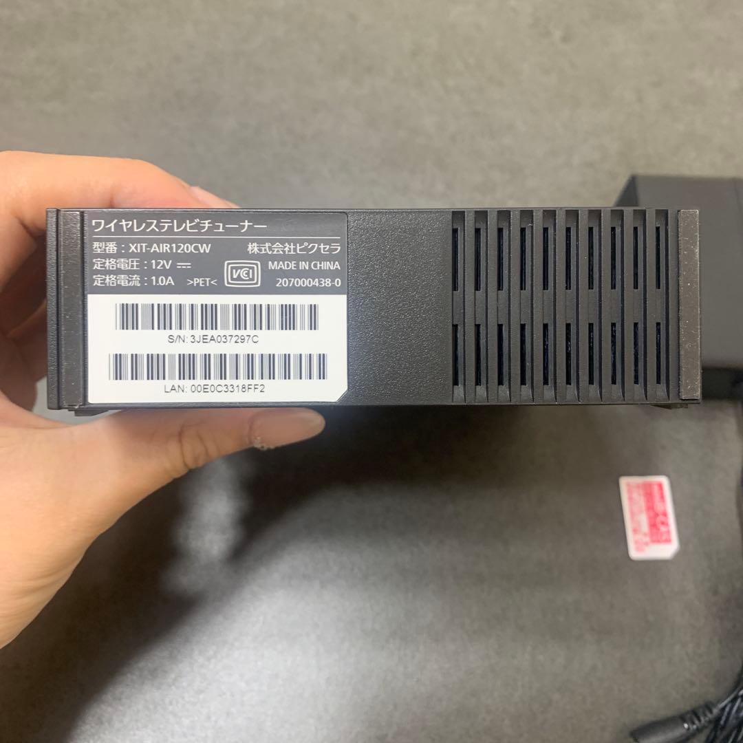 【美品】ピクセラ XitAirBox XIT-AIR120CW