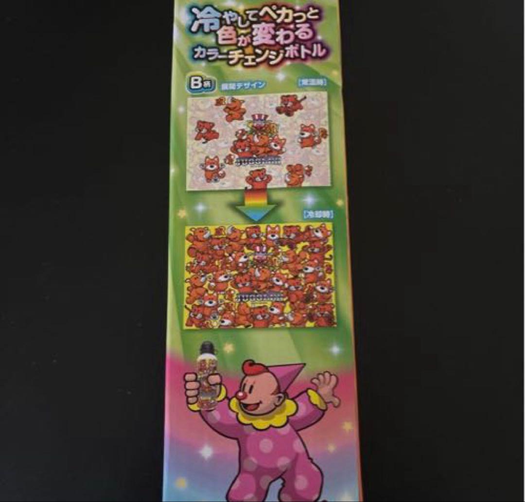 GOGO! CHANCE セット　ジャグラープライズ 7点　未使用　未開封多数