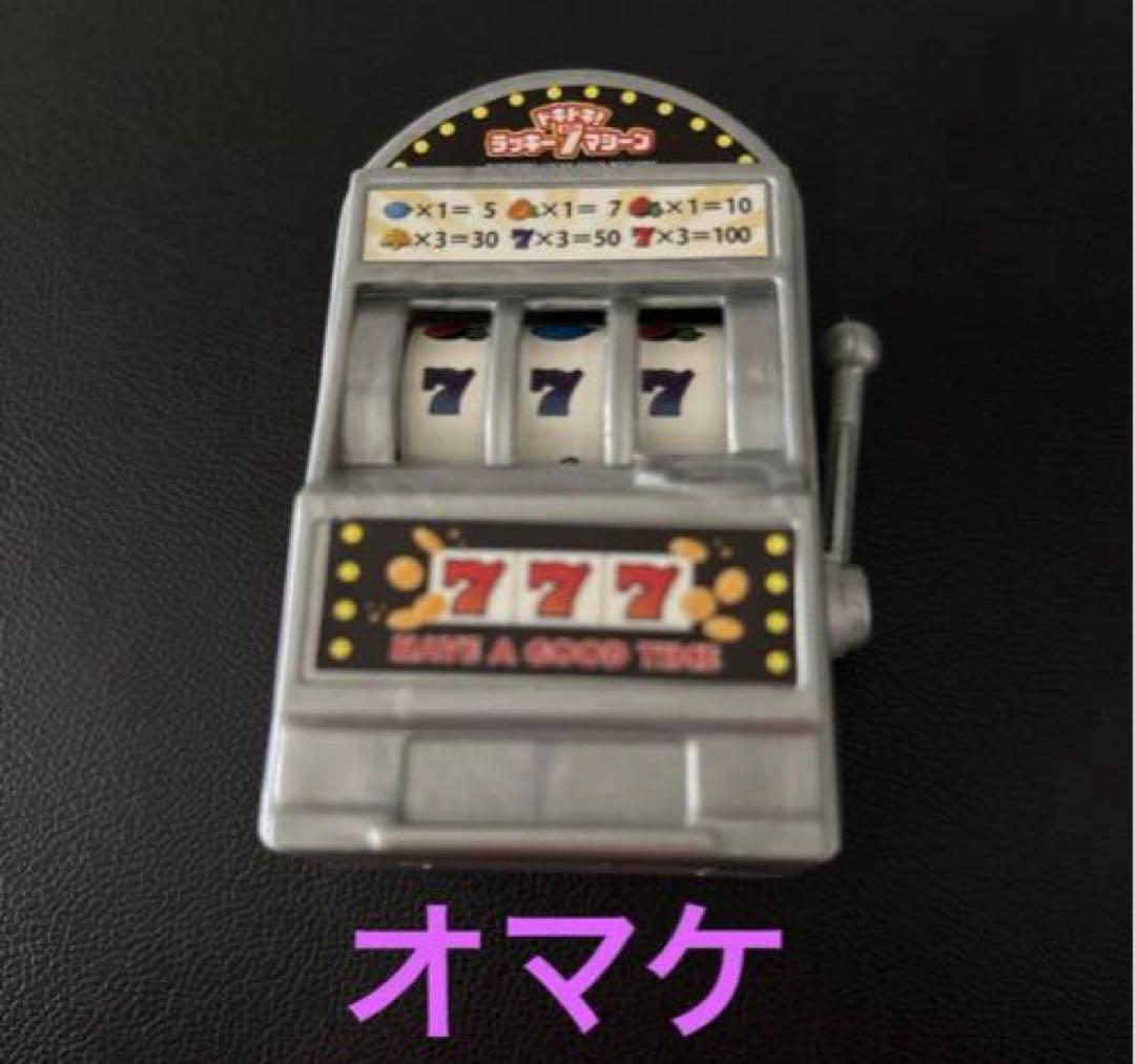 GOGO! CHANCE セット　ジャグラープライズ 7点　未使用　未開封多数