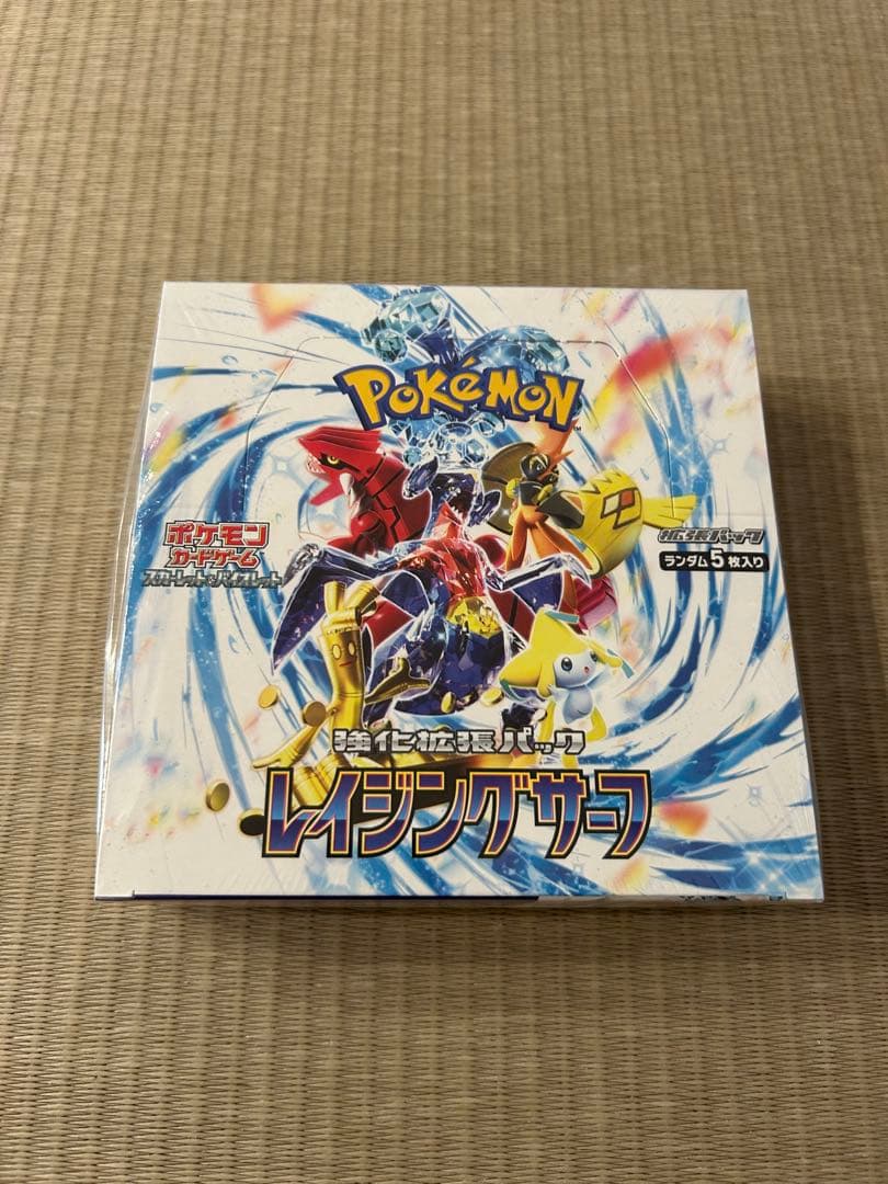 ポケカ　ポケモンカード　シュリンク付き　ボックスまとめ売り　おまけ付