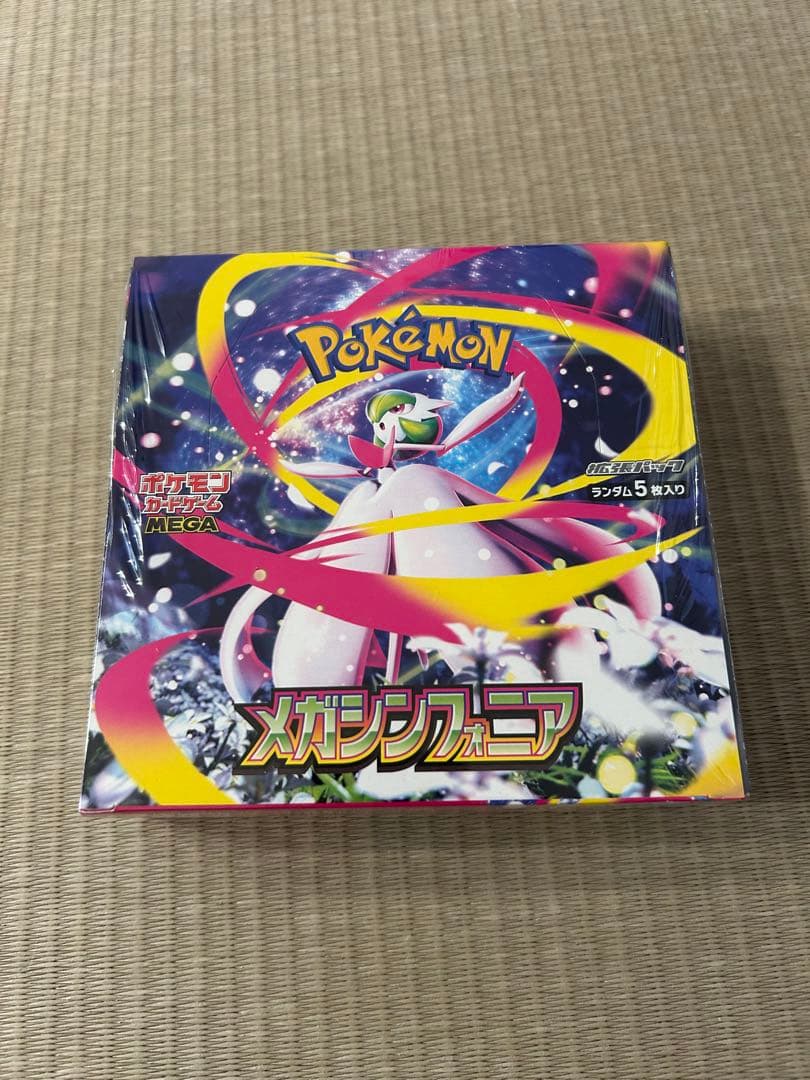 ポケカ　ポケモンカード　シュリンク付き　ボックスまとめ売り　おまけ付