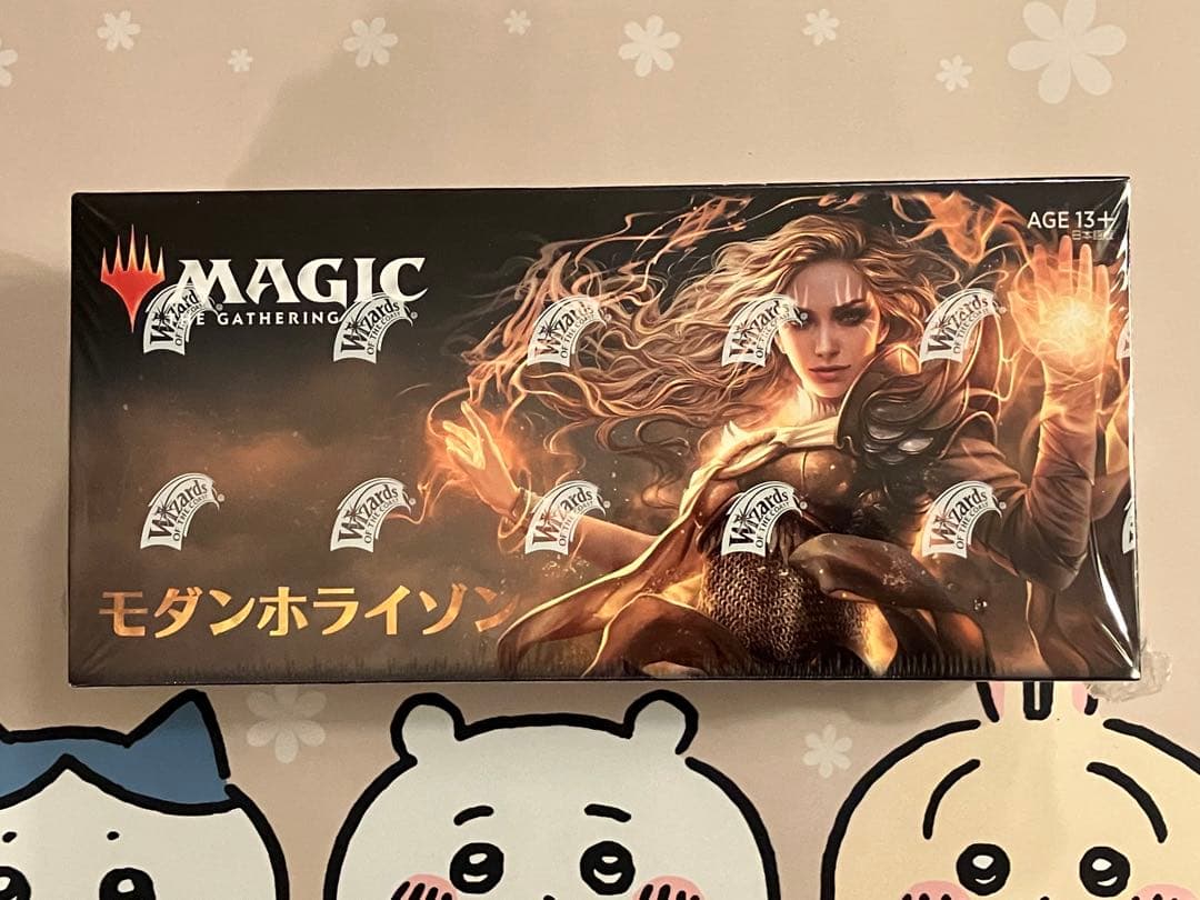 【MTG】未開封　マジックザギャザリング　モダンホライゾン日本語版