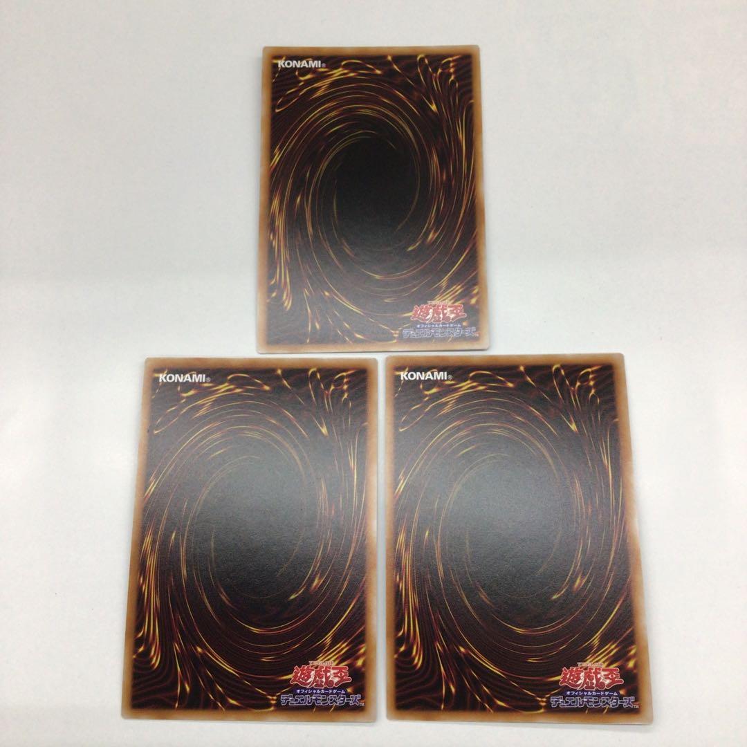 遊戯王　灰流うらら　25th RC04 3枚セット