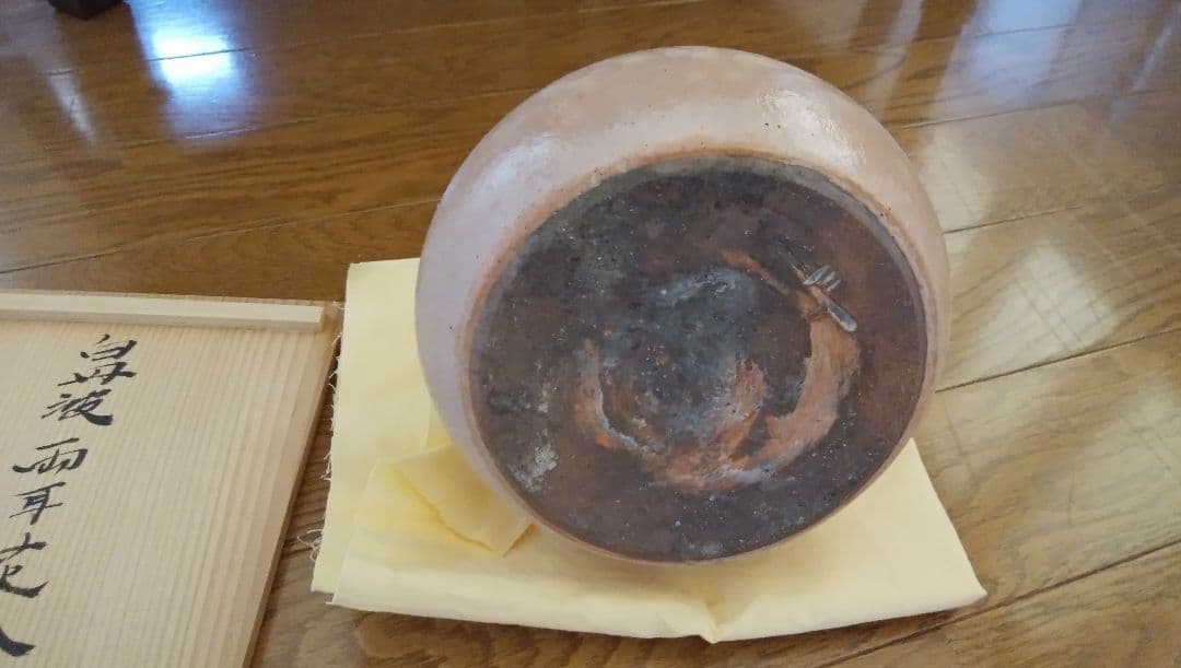 市野豊治★白丹波両耳花入★華道具