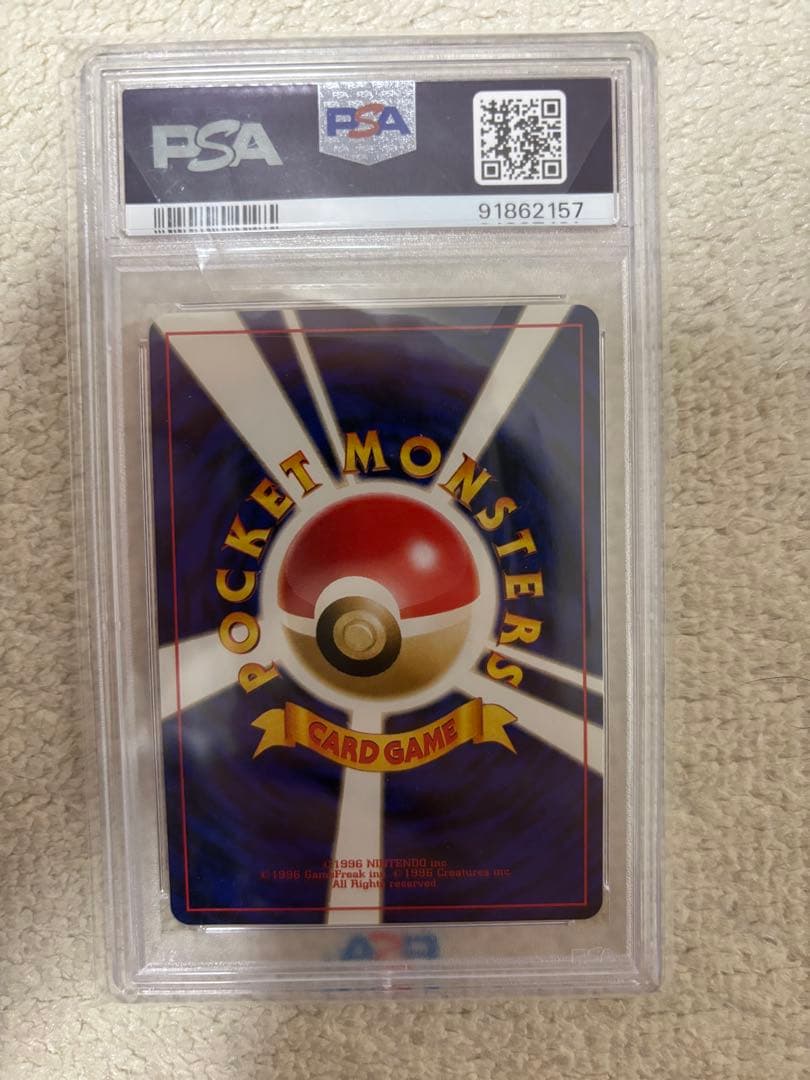 ブラッキー　プレミアムファイル　旧裏　PSA10